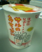 �ۤ��������顼���